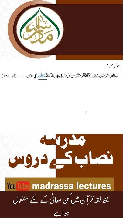 پَیسَہ لفظ کے معانی .